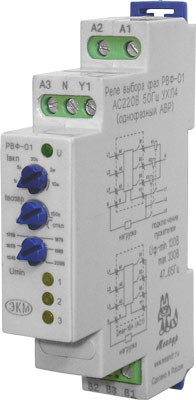 Relay control of electrical quantities